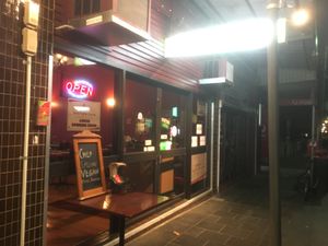 The outside at Exotic Indian Curries in Summer Hill