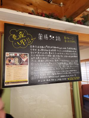 Medicinal Hot Pot Special at Volver in Kochi