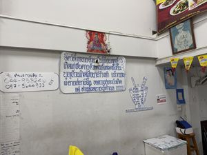   at Guan Yin in Nakhon Ratchasima