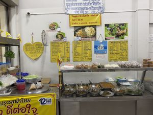   at Guan Yin in Nakhon Ratchasima