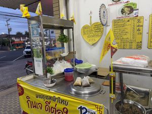   at Guan Yin in Nakhon Ratchasima