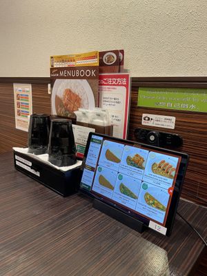   at CoCo Ichibanya - Nakagyo Kawaramachi Sanjo in Kyoto