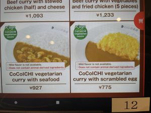   at CoCo Ichibanya - Nakagyo Kawaramachi Sanjo in Kyoto