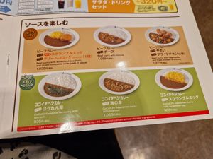  at CoCo Ichibanya - Nakagyo Kawaramachi Sanjo in Kyoto