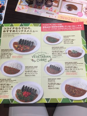 Vegan menu at CoCo Ichibanya - Nakagyo Kawaramachi Sanjo in Kyoto