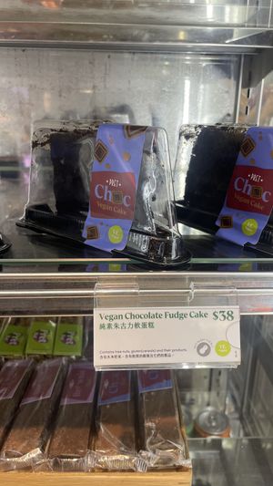   at HKG - Pret A Manger - T1 in Outlying Islands