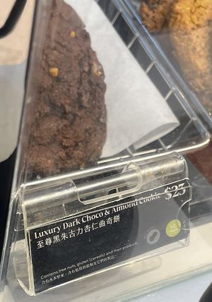 Vegan cookie   at HKG - Pret A Manger - T1 in Outlying Islands