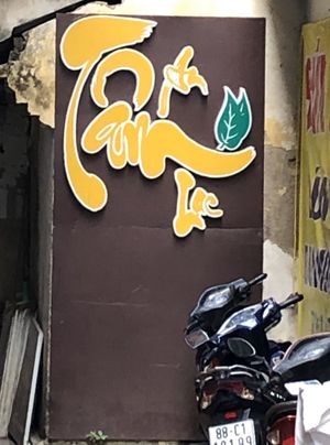 Down the lane at Tam An Lac - Hoan Kiem in Hanoi