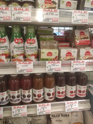 German-style bread, gazpacho and juices at National Azabu in Tokyo