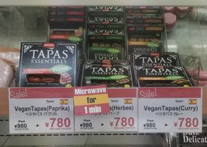 Weird at National Azabu in Tokyo