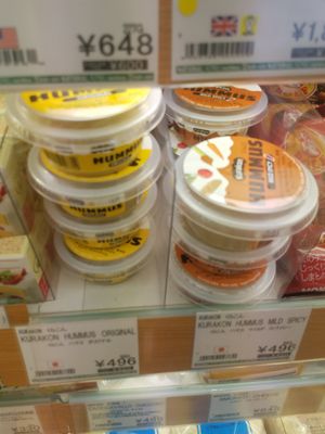 Kurakon hummus at National Azabu in Tokyo