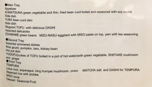 menu at KIX - Hanazato - T1 in Osaka