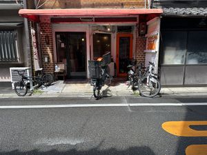   at Hobodo Cafe in Kyoto