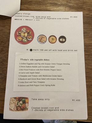 Set meal the day we went   at Hobodo Cafe in Kyoto