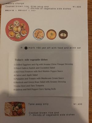 Set course at Hobodo Cafe in Kyoto