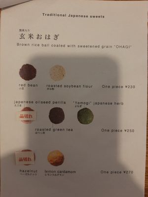  at Hobodo Cafe in Kyoto