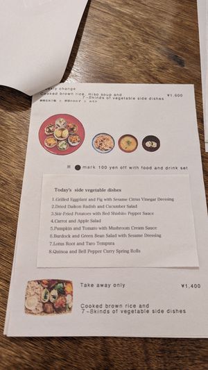  at Hobodo Cafe in Kyoto