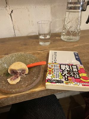 Lemon and tumeric desert   at Hobodo Cafe in Kyoto