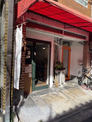   at Hobodo Cafe in Kyoto