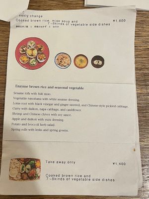   at Hobodo Cafe in Kyoto