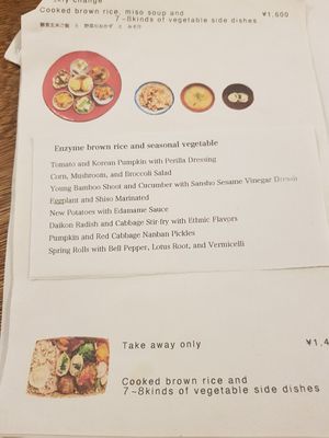  at Hobodo Cafe in Kyoto