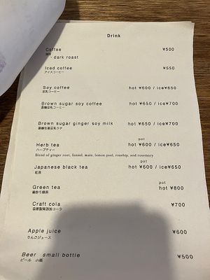   at Hobodo Cafe in Kyoto