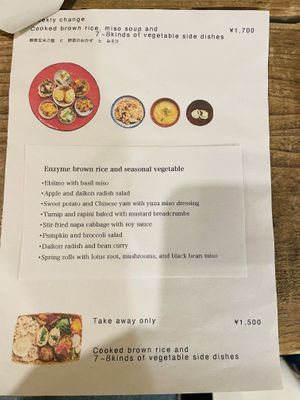 Menu  at Hobodo Cafe in Kyoto