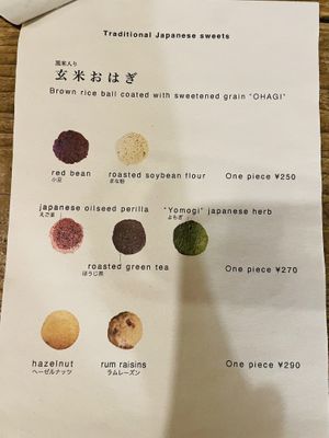 Menu  at Hobodo Cafe in Kyoto