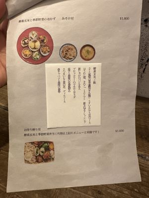   at Hobodo Cafe in Kyoto