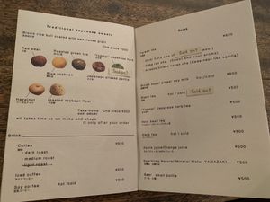 sweets & drinks at Hobodo Cafe in Kyoto