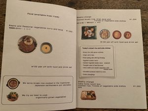 Daily lunch. Rice, soup + 7 kinds of vegetables  at Hobodo Cafe in Kyoto