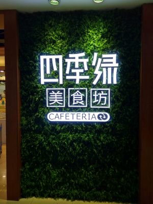 Inside at Sijilv Cafeteria in Huizhou