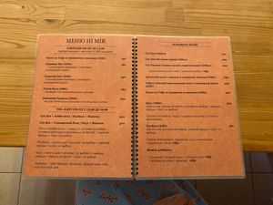 Меню(1) at Hi Mir Vegan Cafe in Nizhny Novgorod
