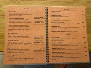 Меню(2) at Hi Mir Vegan Cafe in Nizhny Novgorod