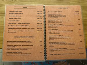 Меню(3) at Hi Mir Vegan Cafe in Nizhny Novgorod