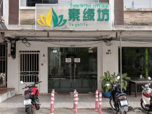 Entrance  at Vegelife in Songkhla