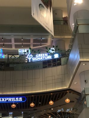 View from level 1 at Green Signature - Century Square in East Singapore