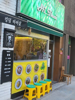  at Hi Thai in Daegu