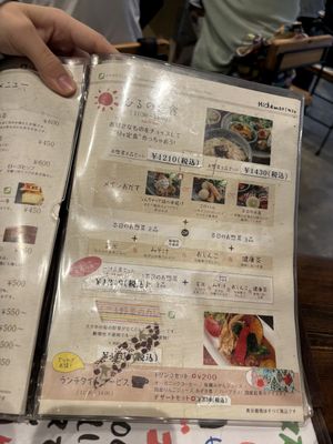   at Hidamari in Tokyo