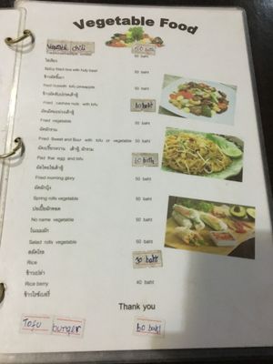 Vegetarian and vegan options menu page 1 at Lin's Thai Vegetarian Kitchen in Koh Phangan