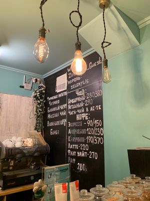 Prices at Peaches in Moscow