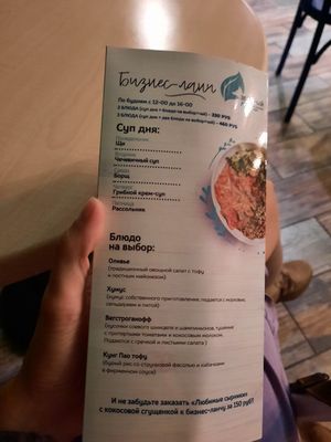 Business lunch at Peaches in Moscow