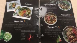 Menu 3 at Peaches in Moscow