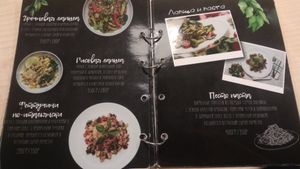 Menu 4 at Peaches in Moscow
