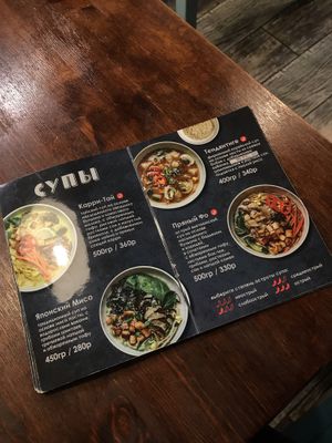 Меню супов  at Peaches in Moscow