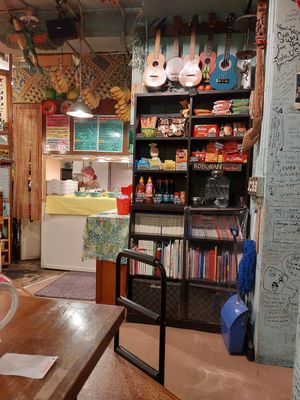  at Bali-Bali Indonesia in Kyoto