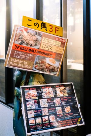The Sign at the entrance at Bali-Bali Indonesia in Kyoto