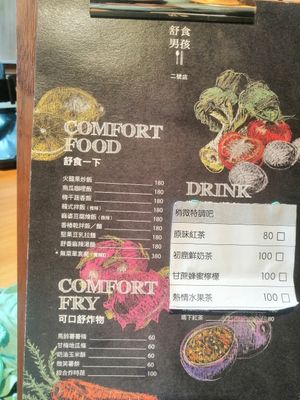 Menu as of Jan 2020 at Shū Shí NánHái 舒食男孩 in Chishang