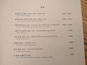 Menu at Nova Kitchen in Seoul