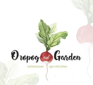 Logo at Ogorod and Garden in Samara